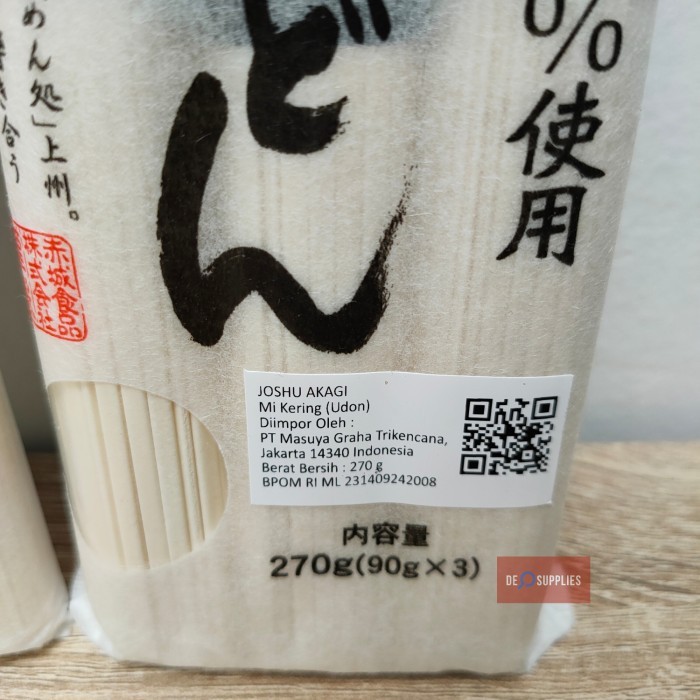 

Udon Johu Aagi 270Gr Udon Japan E Ering Udon Jepang