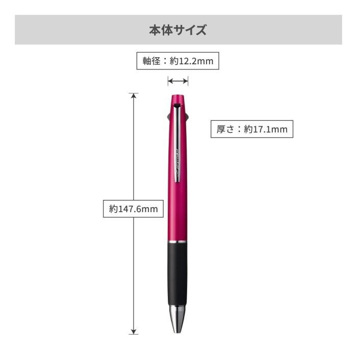 

Uni Jetstream Multi Ballpoint Pen 2+1 0.5 0.7 Mitsubishi Msxe380005/07