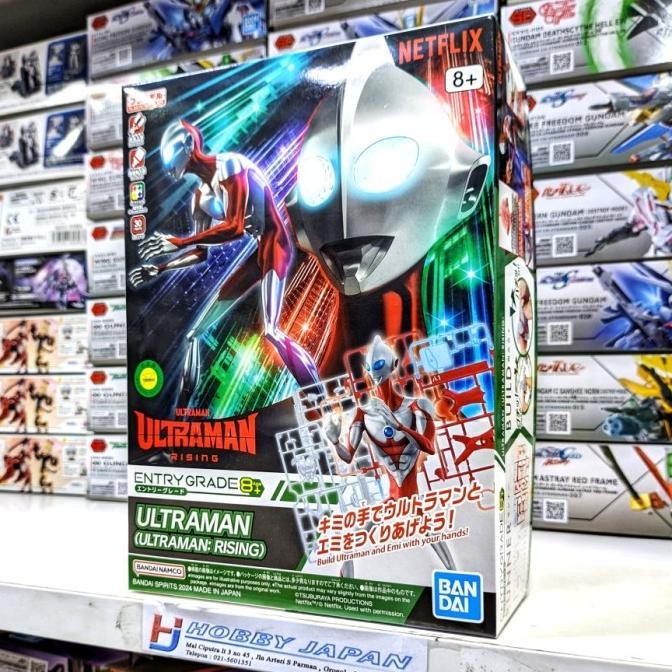 Plamo Entry Grade Ultraman Rising Model Kit