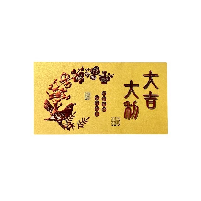 

Imlek AMPLOP ANGPAO IMLEK CHINESE NEW YEAR SEASON TAIWAN BIG - SR2807-05 Limited