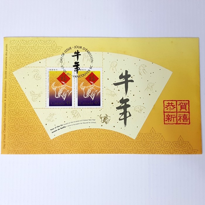 

Imlek Prangko CANADA FDC SS Year of the Ox • Tahun Kerbau ~ Chinese New Year Limited