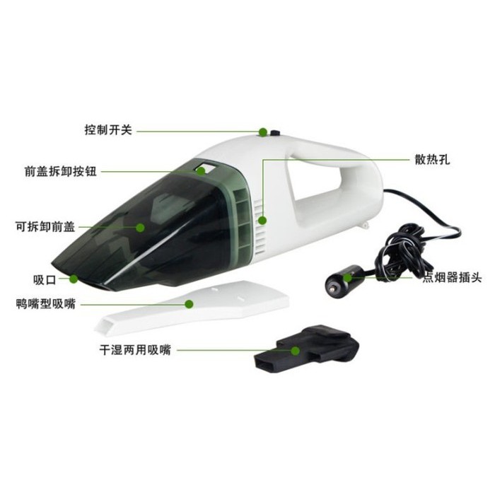 MINI CAR VACUUM CLEANER / VAKUM CLEANER KECIL UNTUK MOBIL - 12 volt TERLARIS