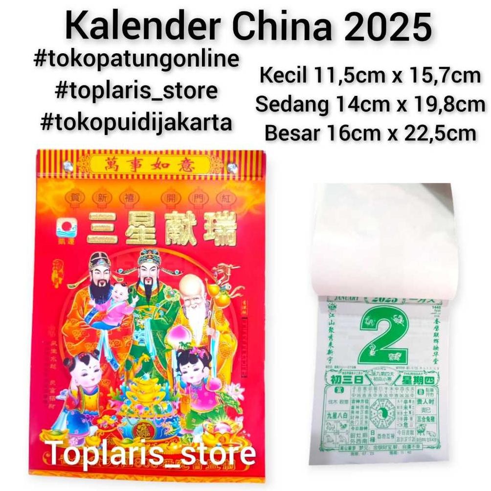 

TRY Kalender China Tahun 2025