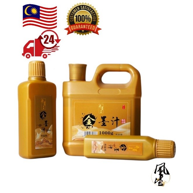 

Tinta Wangi Emas Qi Moshu 100g 250g untuk Kaligrafi Salin Sutra Kuplet Hati Lukisan Prancis Kuas Emas Kreatif |uMzerAo1|