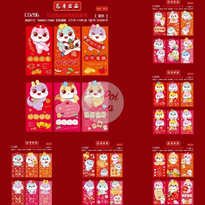 

cusss order] Angpao Imlek 3D Ular 2025 Kuping Panjang Glossy HJ Timbul Ampau Amplop Angpau Sincia Termurah Angpau Harga Grosir Termurah