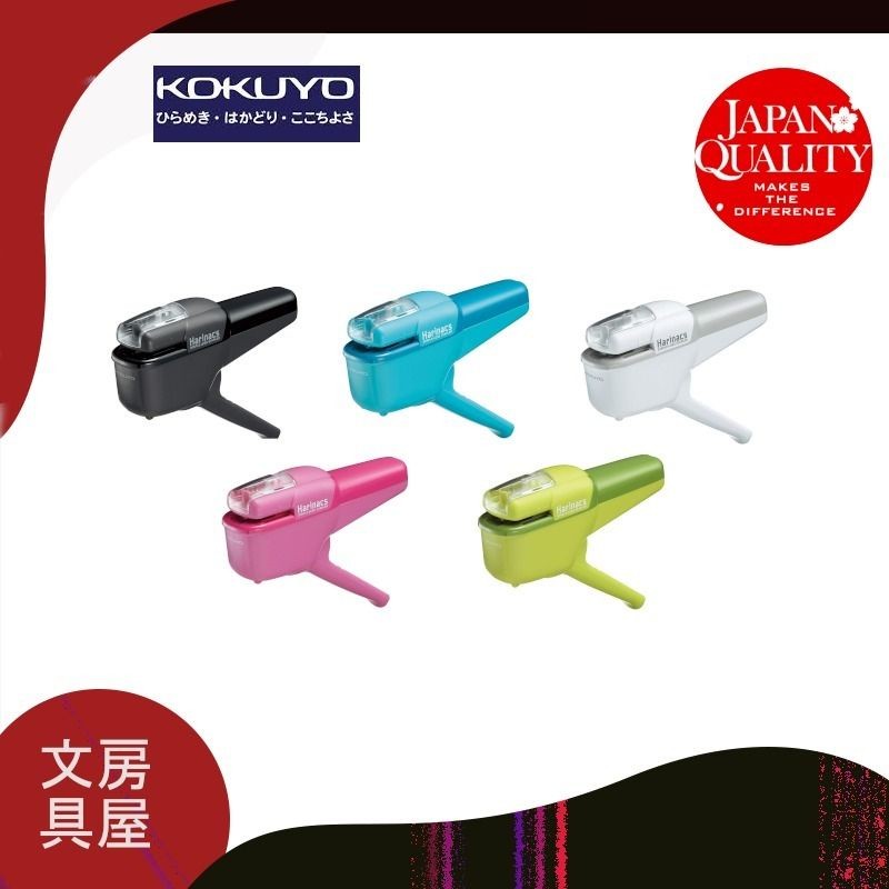 

Stapler KOKUYO Harinacs Stapler Tanpa Staples Praktis (hanya untuk 10 Kertas) |j35Ryty9|