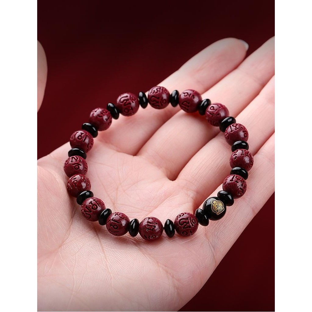 Natural Cinnabar Bracelet