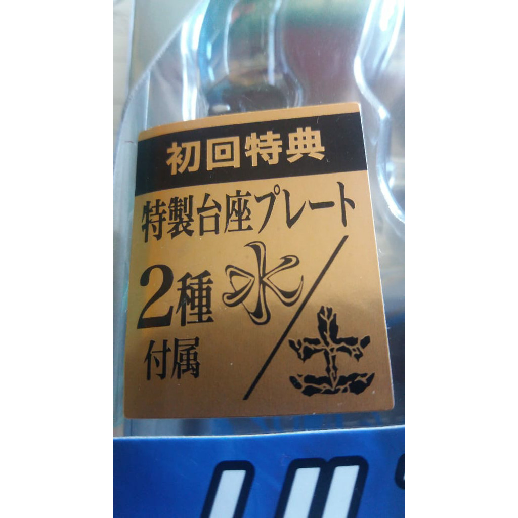 Original.. Shf Ultraman Blu Aqua Blue Rubu R/B Include Bonus Stage 1St Release