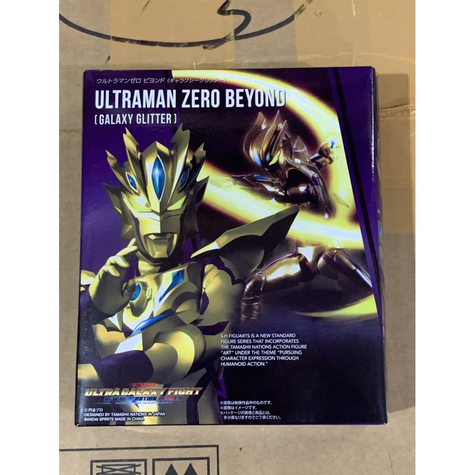 Figuart Ultraman Zero Beyond Shf Galaxy Glitter