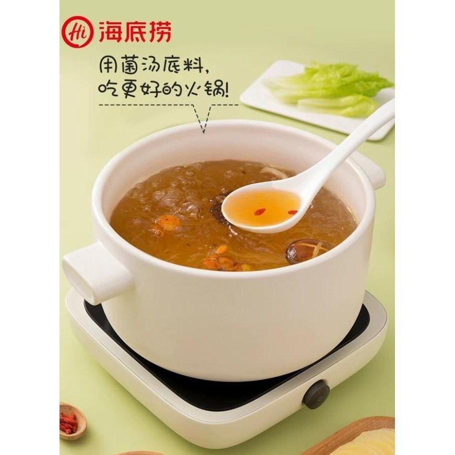

Haidilao Muhroom Hotpot Bae Habu Habu Aldu Jamur