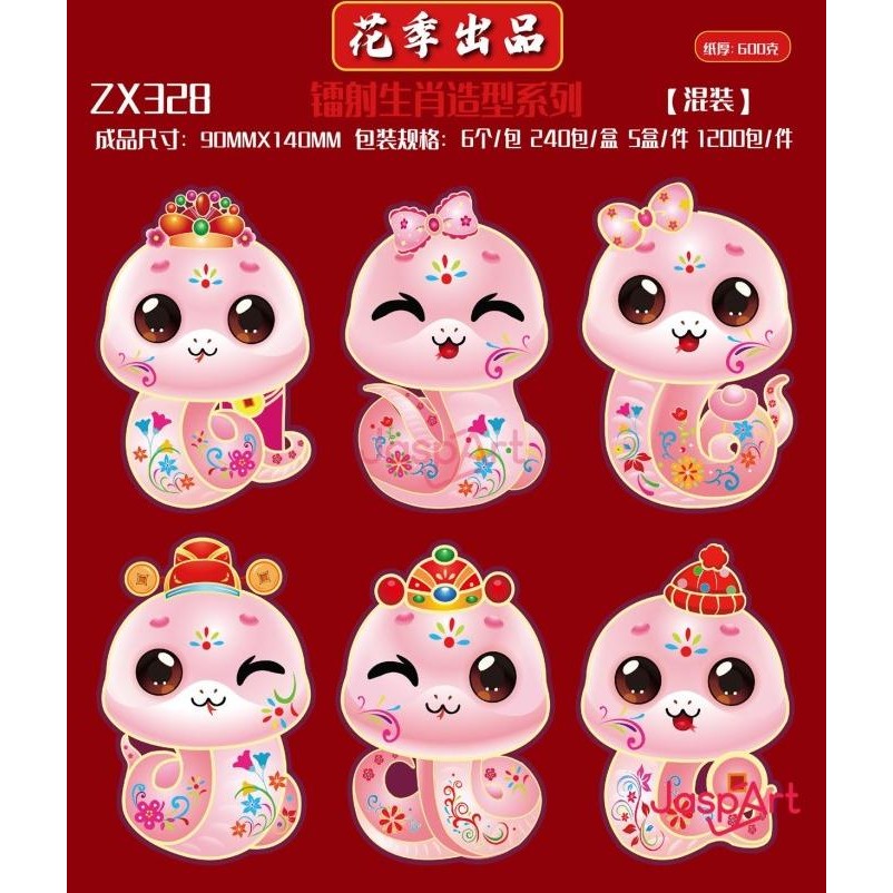 

favorit] Angpao Imlek Jaspart Bentuk Gentong Premium Tahun Terbaru