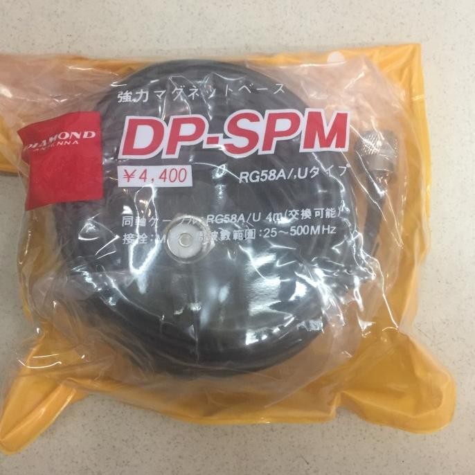 ori - bracket magnet dp-spm diamond antenna / d antenna