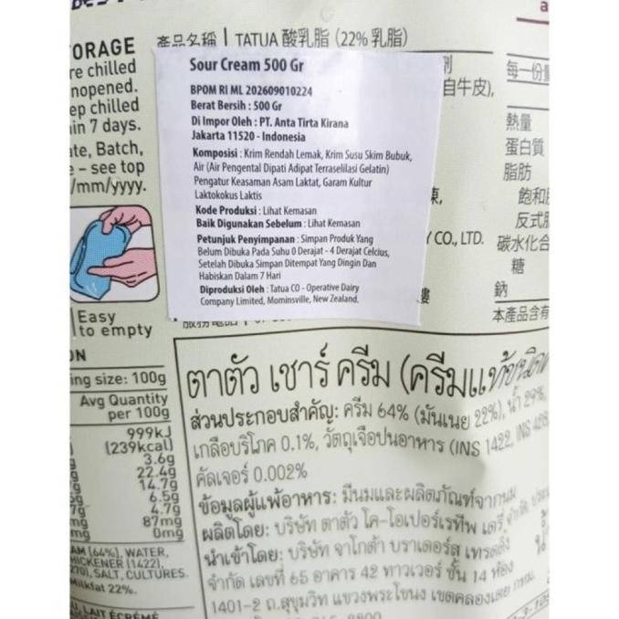 

TERPERCAYA TATUA SOUR CREAM 500 GR - SOURCREAM IMPORT NEW ZEALAND BAHAN KUE Kode 896