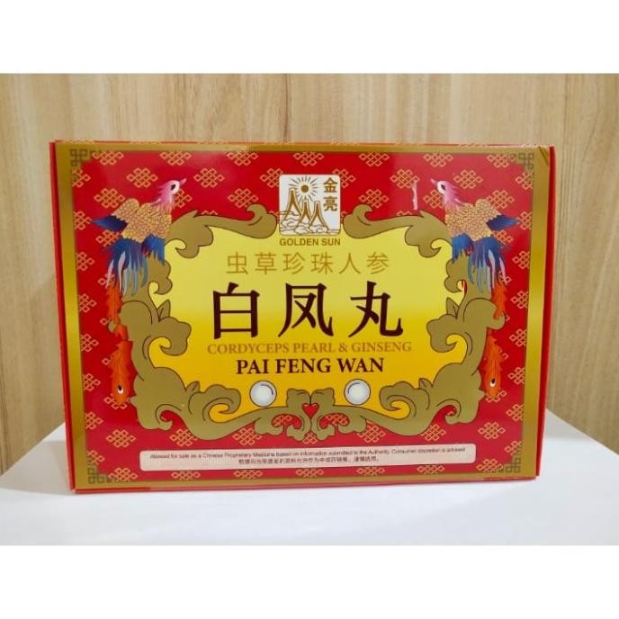 

Cordyceps Pearl & Ginseng Pai Feng Wan (Singapore Bai Feng Wan)