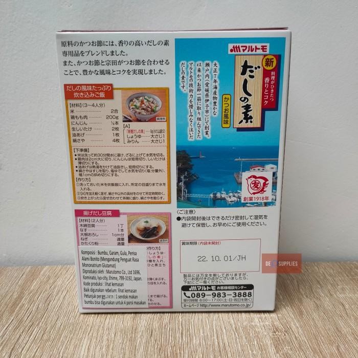 

Marutomo Shin Dashi No Moto Katsuo 1Kg - Hondashi Bumbu Bonito Jepang