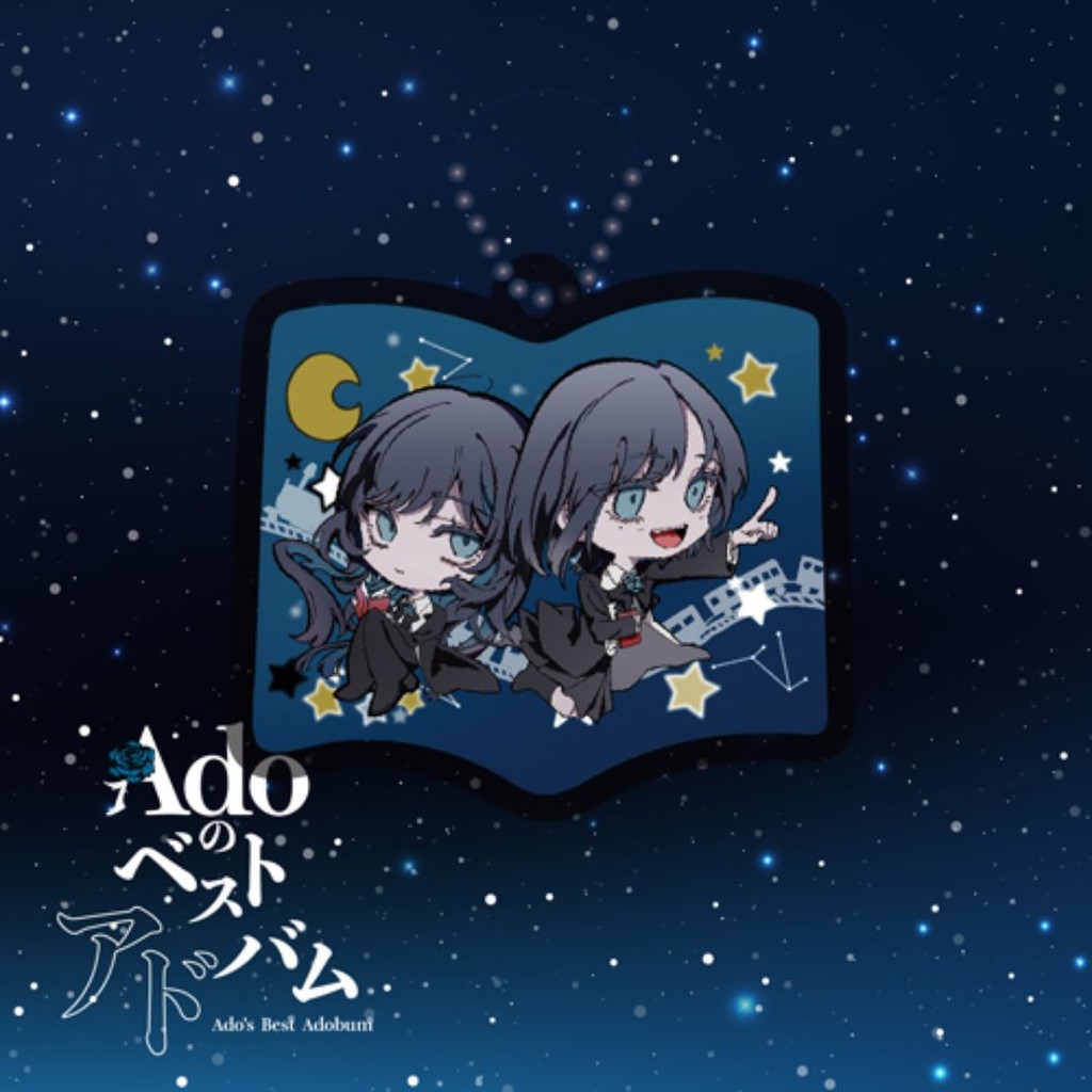 [2CD+Goods] Ado Best Adobum [Acrylic charm Edition] bonus Keychain [PO-25] DP