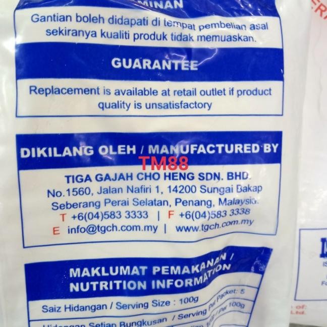 

Tepung Bera Thailand Erawan Brand