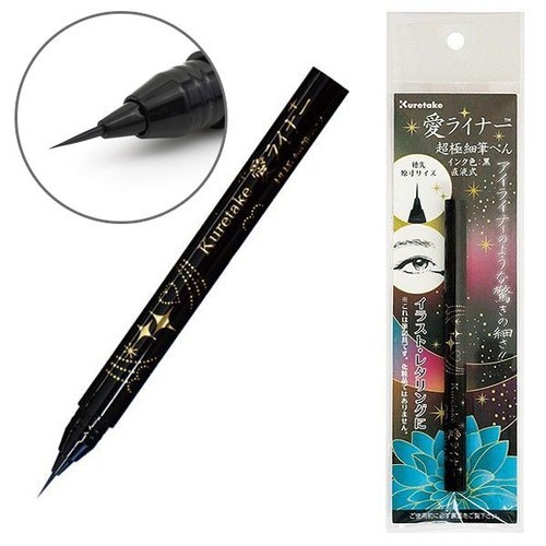 Kuretake Zig Ai Liner Brush Pen - Ultra Extra Fine Black