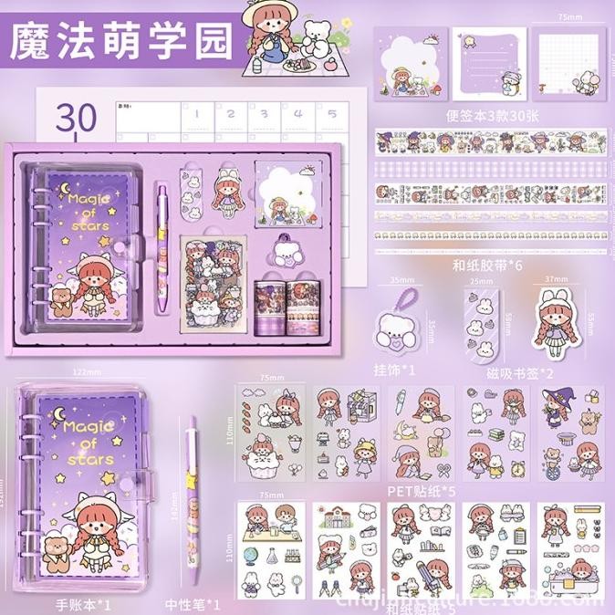 

Journal Kit Set Gift Box / Stationery Set / Diary Book Set + Paper Bag