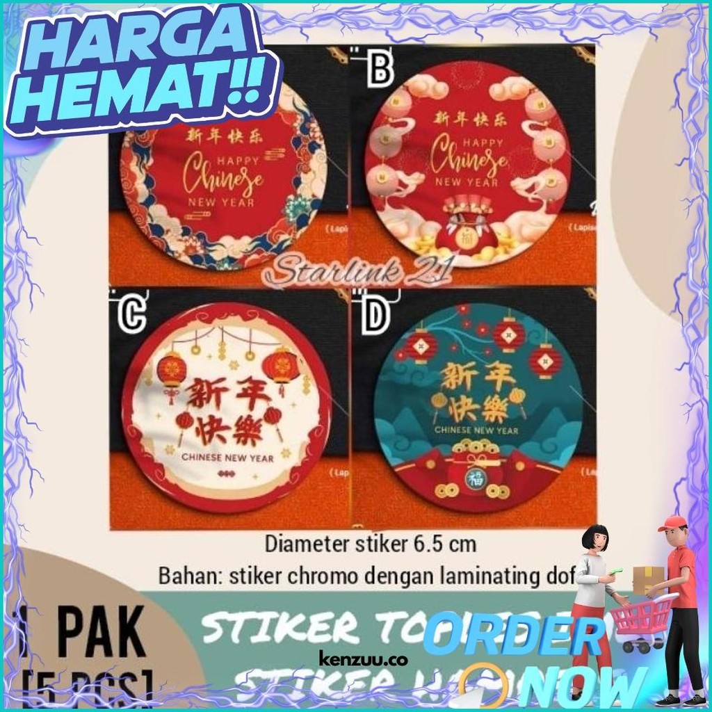 

Stiker Imlek Bulat Besar 8 Cm | Stiker Toples/ Hampers Imlek Sincia Diskon
