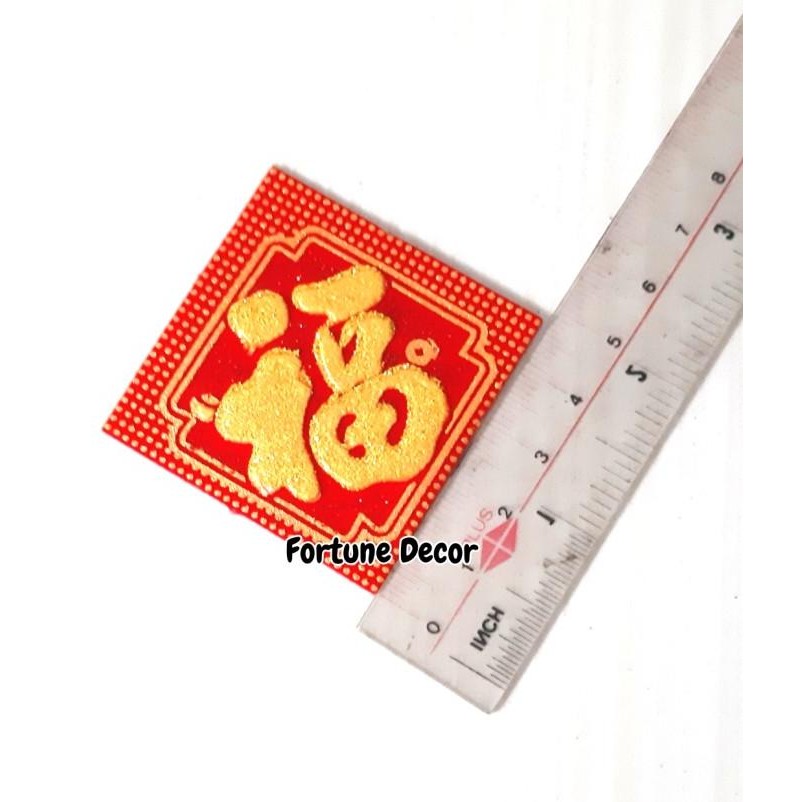 

] Sticker fu imlek stiker chinese hoki kecil besar jumbo bahan bludru