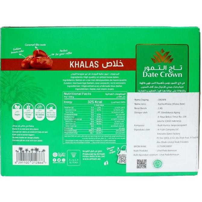 

Baru Kurma Date Crown Khalas 1Kg