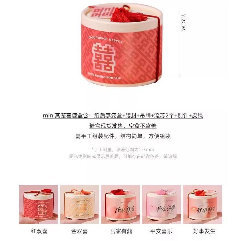 

BR - kotak steamer kertas souvenir gift / cny - kotak hampers bambu keranjang anyaman - kotak imlek wedding / sangjit / teapai / pernikahan TERLARIS