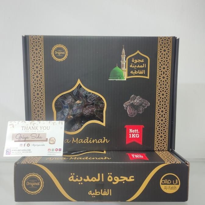 

Baru Kurma Ajwa 1Kg Ajwa Premium Al Madinah Original