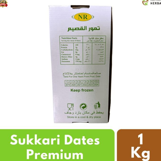 

Baru Kurma Sukari Al Qassim 1Kg Grade A Premium | Kurma Sukkari Madu Raja Lembut Oleh Oleh Haji Dan Umroh