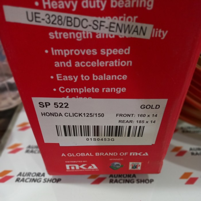 VELG RCB 160 / 185 VARIO 125 - VARIO 150 SP 522 GOLD