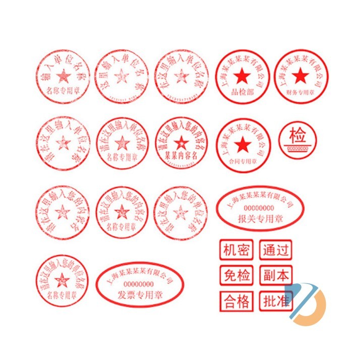 

HOT SALE! Stempel Huruf Mandarin Perusahaan China Tiongkok Stamp Chop Chinese