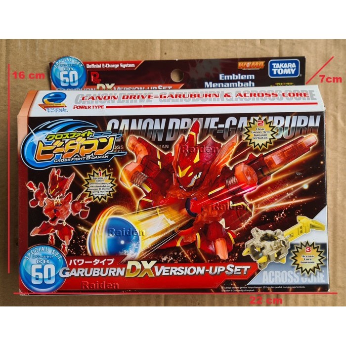 Derty B-Daman Canon Drive Garuburn Cb60 Robot Mainan Kelereng Takara Tomy