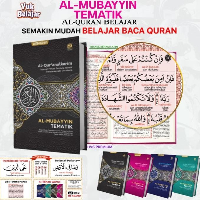 

sale! al-qosbah - al quran mubayyin tematik sambung a5 ukuran sedang kertas hvs transliterasi latin perkata