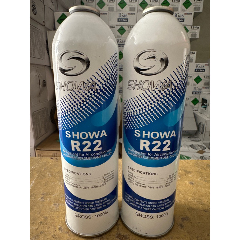 R 22 SHOWA (1kg)