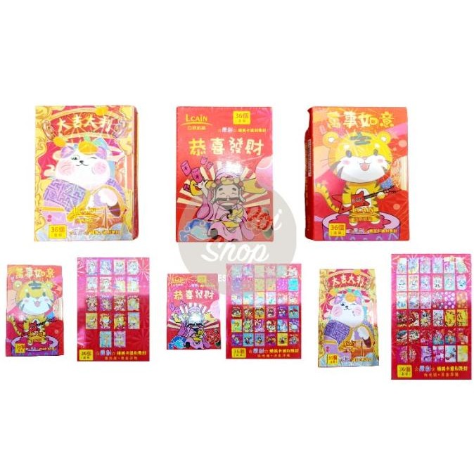 

ANGPAO IMLEK ISI 36 SHIO MACAN HARIMAU 2022 HONGBAO ANGPAU MURAH GLOSS P52A