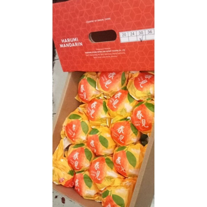 

Jeruk Papagan Dekopon isi 6 kg/Seedless/ Buah Jeruk Manis, Fresh, Enak