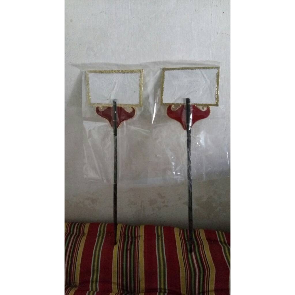 wayang kulit jimat kalimasada