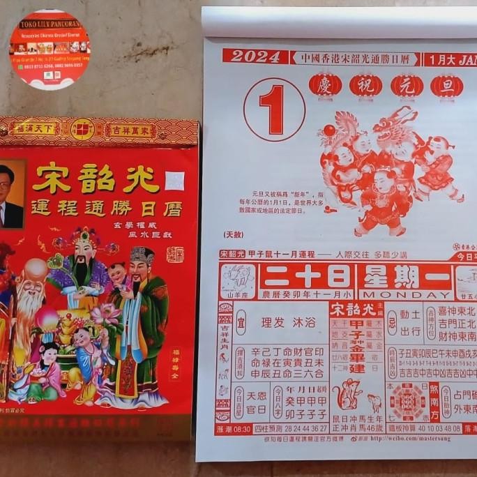 

Kalender Ramalan Hongkong / Kalender Sung Sau Kuang /Fengshui Calendar