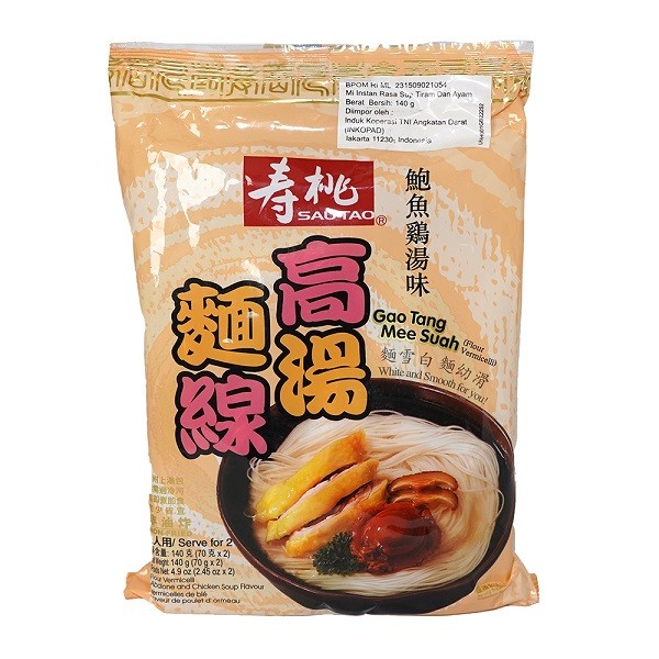 

SAU TAO GAO TANG ABALONE & CHICKEN (222) 140 GR