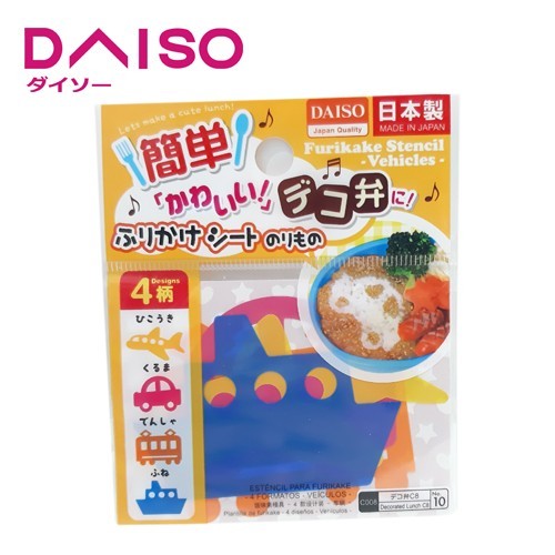 

TERLARIS! Daiso Furikake stencil-vehicles-