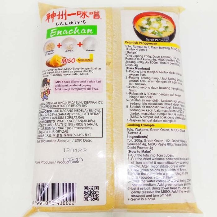 

Shinshuichi Enachan Shiro Miso C660 1 Kg Terlaris 100 % Original