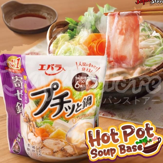 

Ebara Puchitto [Mini] Yose Nabe Hot Pot Soup [Untuk 6 Orang]
