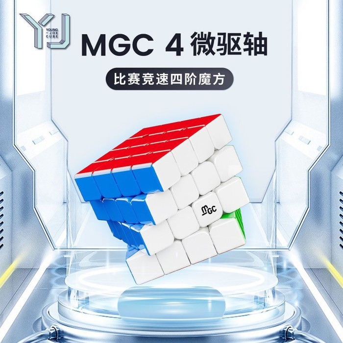 PROMO Rubik 4x4 YJ Mgc 4x4 UV Coated Original