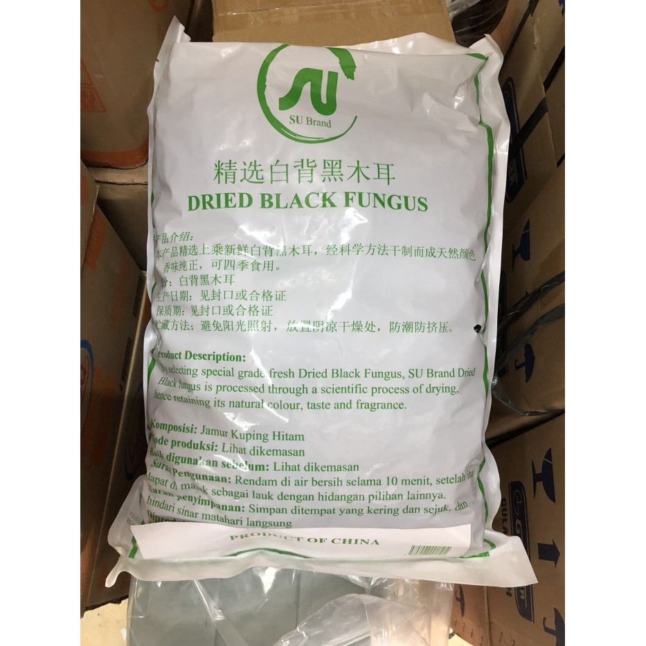 

JAMUR HITAM DRIED BLACK FUNGUS SU BRAND 1 KG