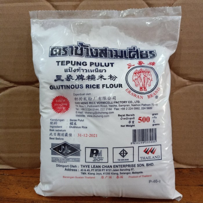 

Erawan Brand Glutinous Rice Flour (TEPUNG KETAN) 500gr