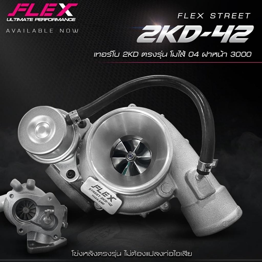 Turbo Flex 2Kd-42 Pnp Innova/Fortuner Non Vnt 2Kd