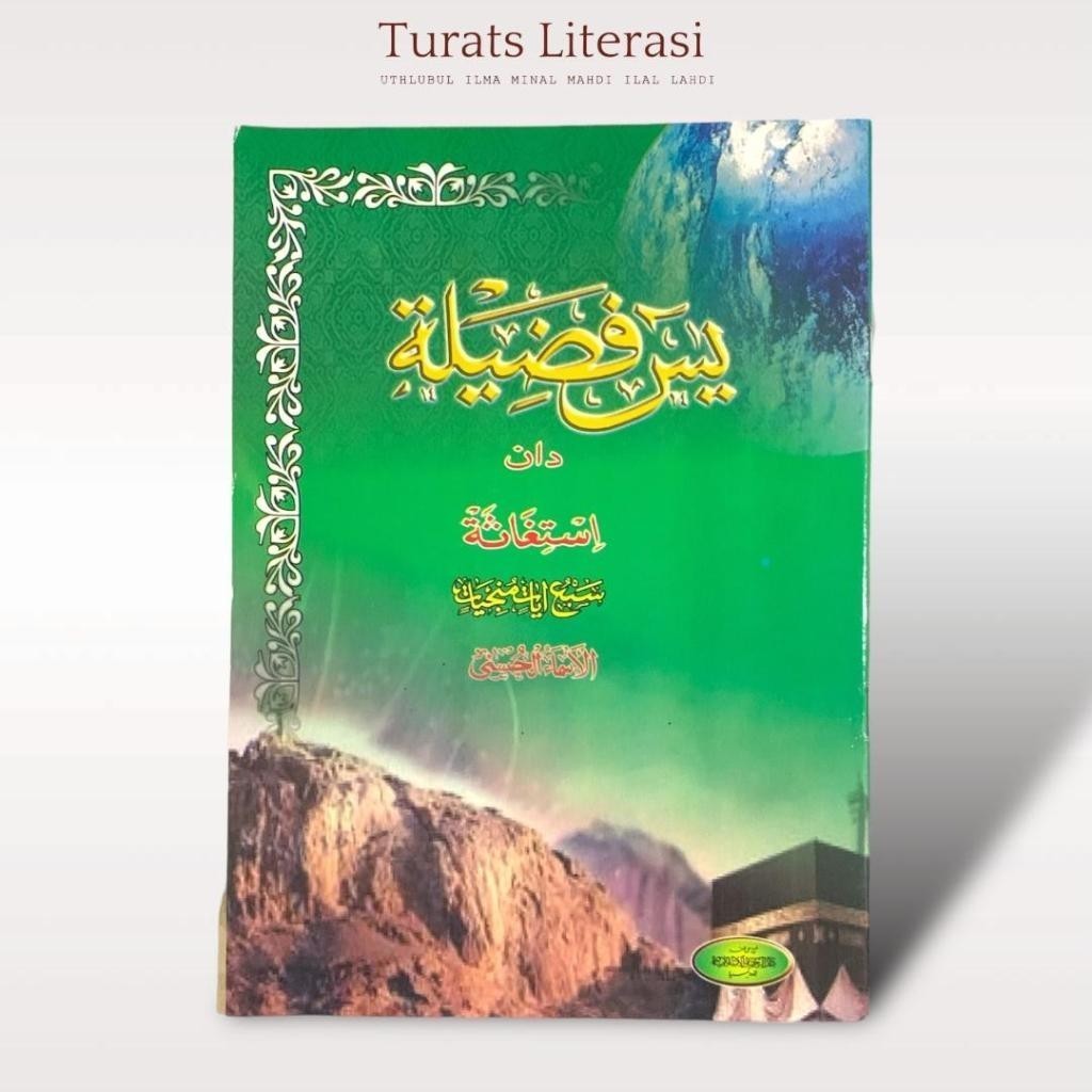 Yasin Fadhilat Yasin Fadhilah