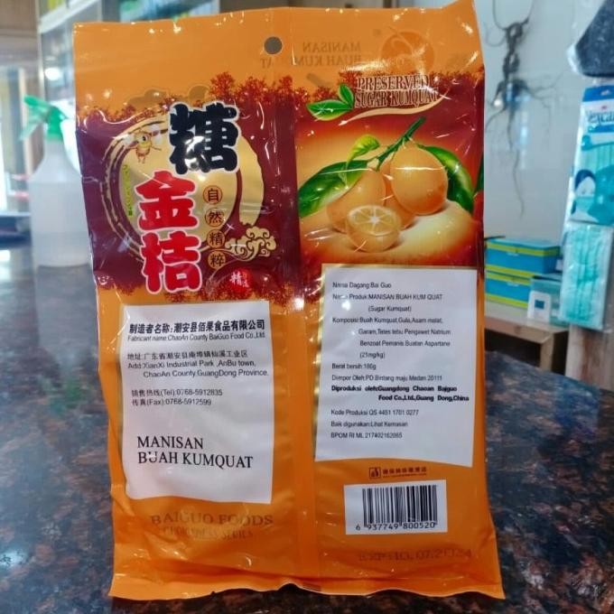 

Manisan baiguo buah kumquat 180g permen Imlek buah kimkiat kimquat MRS02