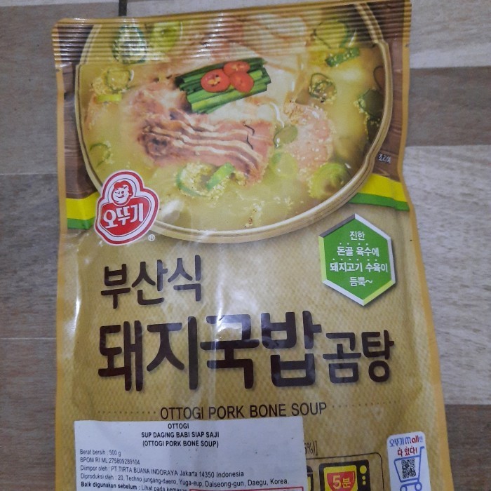 

OTTOGI PORK BONE SOUP INSTAN 500 GRAM