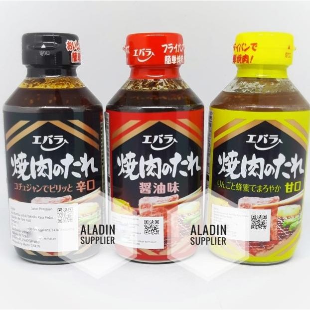 

Ebara Au Bumbu Untu Yainiu 300Gr